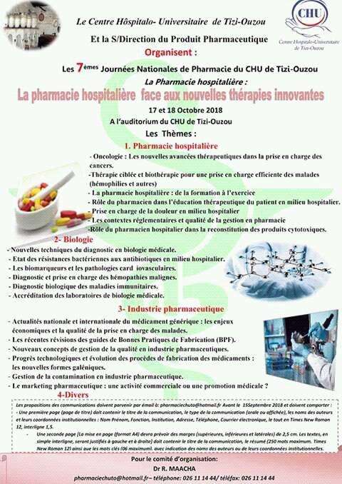 Appel &agrave; communication : Les 7&egrave;mes Journ&eacute;es Nationales de Pharmacie du CHU de Tizi-Ouzou, 17 au 18 Octobre 2018
