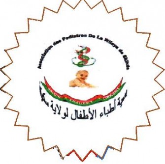  6&eacute;me journ&eacute;es nationale de p&eacute;diatrie g&eacute;n&eacute;rale- Le 21 novembre 2019- SKIKDA-