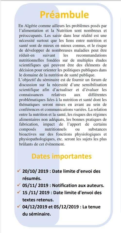 1er Seminaire National De Nutrition Et Sant&eacute; (Snns1), les 04 - 05 D&eacute;cembre 2019 &agrave; L&rsquo;universit&eacute; de CHLEF
