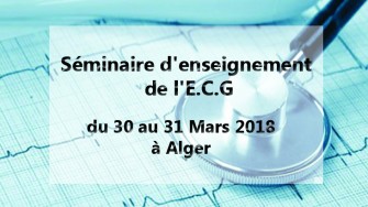 S&eacute;minaire denseignement de lE.C.G - 30 au 31 Mars 2018 &agrave; Alger