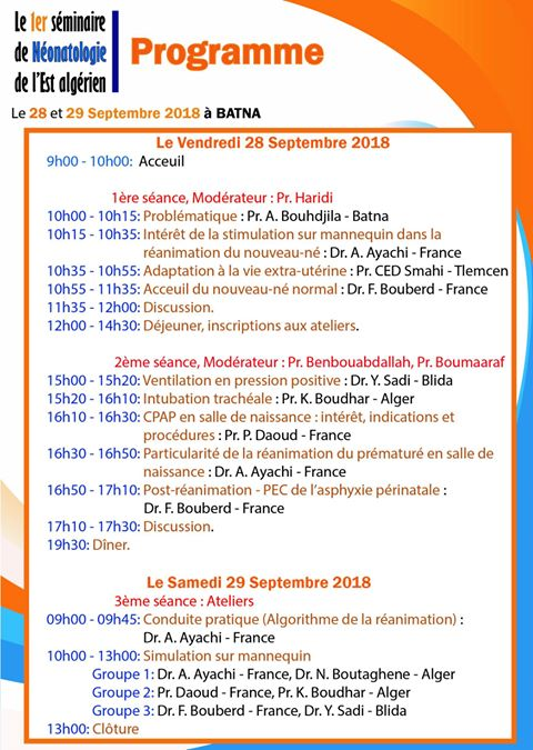 1er S&Eacute;MINAIRE DE N&Eacute;ONATALOGIE DE LEST ALG&Eacute;RIEN -  28 et 29 septembre 2018 &agrave; Batna