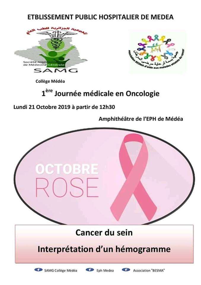 1 &egrave;re journ&eacute;e m&eacute;dicale en Oncologie, le Lundi 21 Octobre de 12h30, &agrave; l&rsquo;EPH de M&eacute;d&eacute;a
