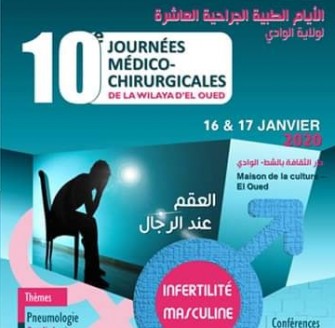 10 &egrave;me Journ&eacute;es M&eacute;dico-chirurgicales - Les 16 et 17 Janvier 2020 - El oued