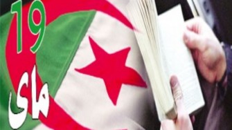 Journ&eacute;e de l&eacute;tudiant