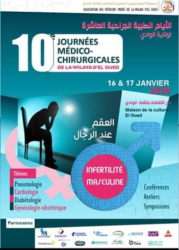 10 &egrave;me Journ&eacute;es M&eacute;dico-chirurgicales - Les 16 et 17 Janvier 2020 - El oued
