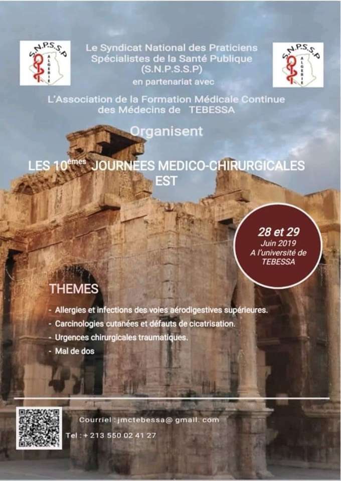 Journ&eacute;es m&eacute;dico-chirurgicales de lest - 28 au 29 juin 2019 &agrave; Tebessa