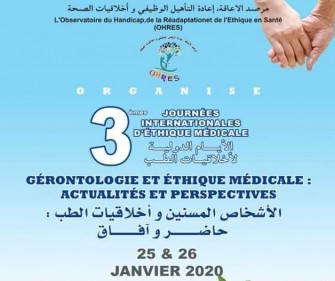 3&egrave;mes Journ&eacute;es Internationales De L&eacute;thique M&eacute;dicales-Les 25 et 26 janvier 2020, Oran