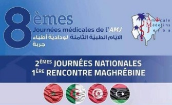 Les 8 &egrave;mes Journ&eacute;es M&eacute;dicales de l&rsquo;AMJ- le 8 et 9 f&eacute;vrier 2020- Djerba
