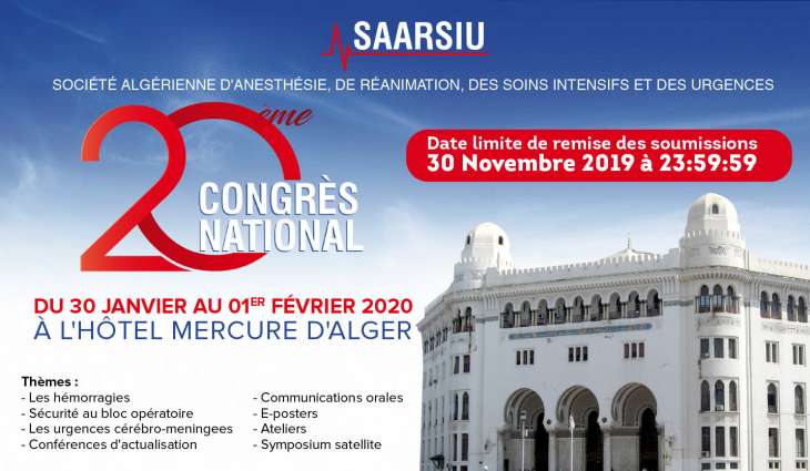 20&egrave;me Congr&egrave;s National de la SAARSIU - 30 Janvier au 1er F&eacute;vrier 2020&nbsp;&agrave; Alger